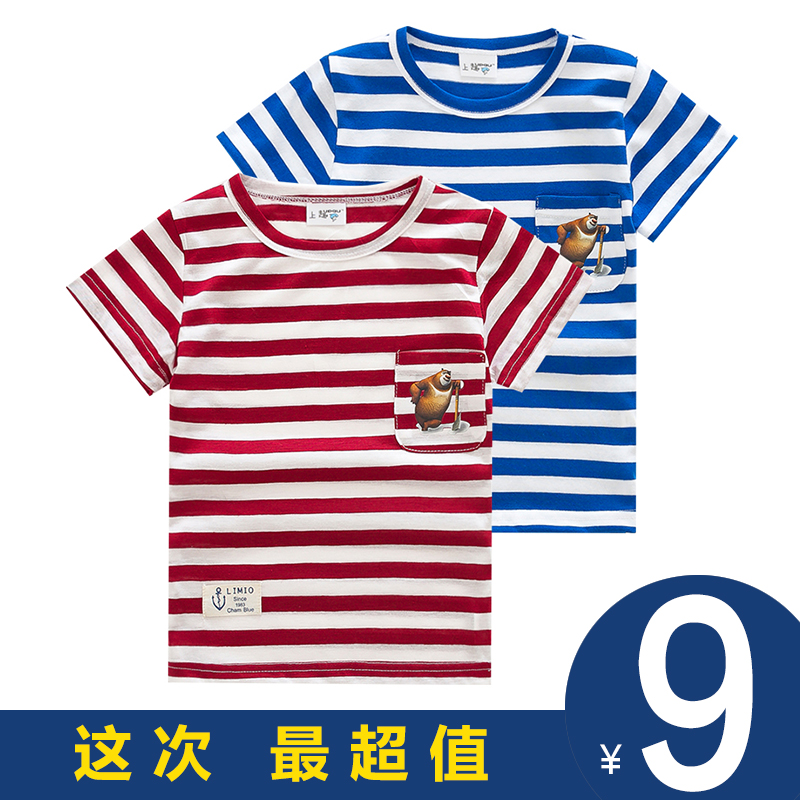 儿童海军格短袖 宝宝夏装2015新款韩版条纹打底衫 男童短袖T恤折扣优惠信息