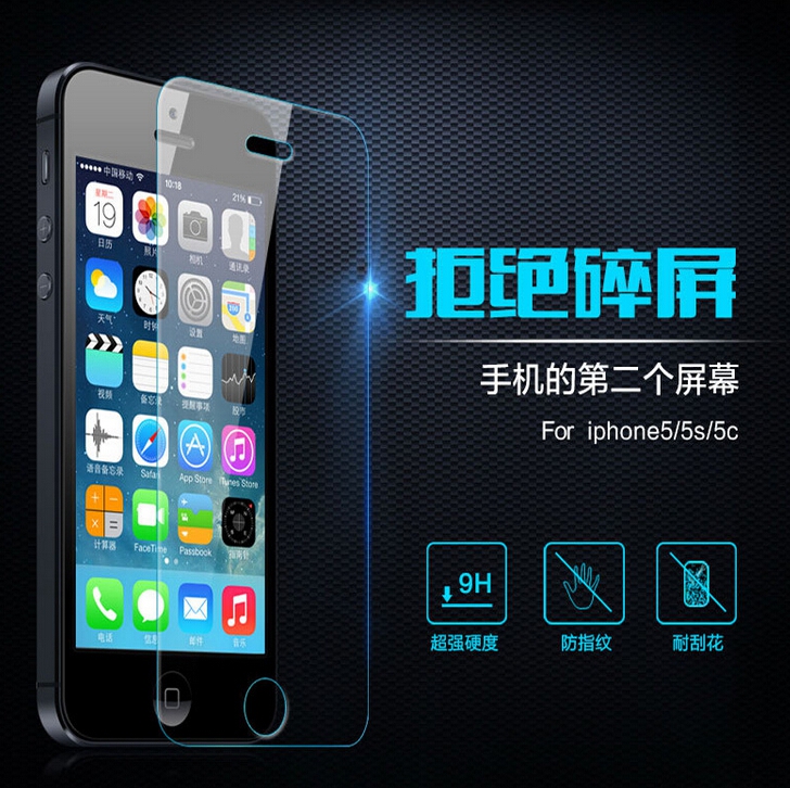 iphone5S钢化膜 苹果5s钢化玻璃膜 5s高清手机抗蓝光防爆前后背膜折扣优惠信息