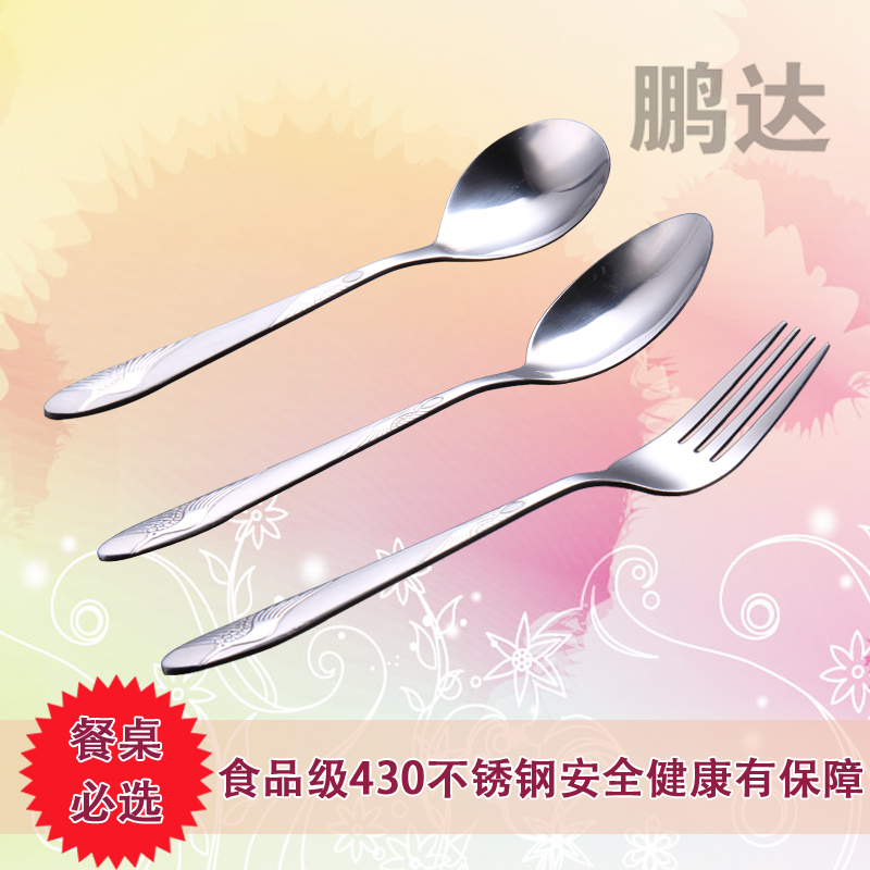 韩国 高级不锈钢餐具 小叉子 小汤勺 仙鹤韩式叉勺 可爱礼品折扣优惠信息