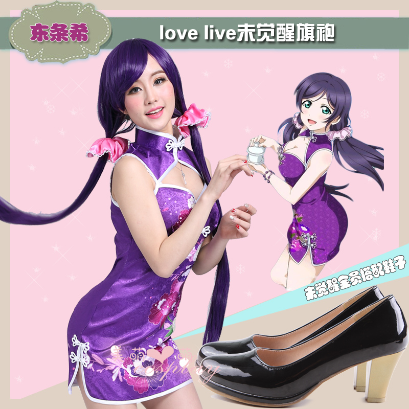 love live! 未觉醒版旗袍の东条希 国风 cosplay服装女装现货正价