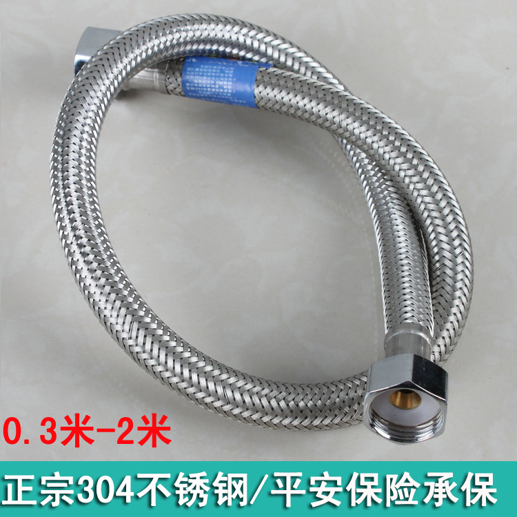 304不锈钢丝编织软管4分高压冷热进水软管热水器 马桶水龙头专用