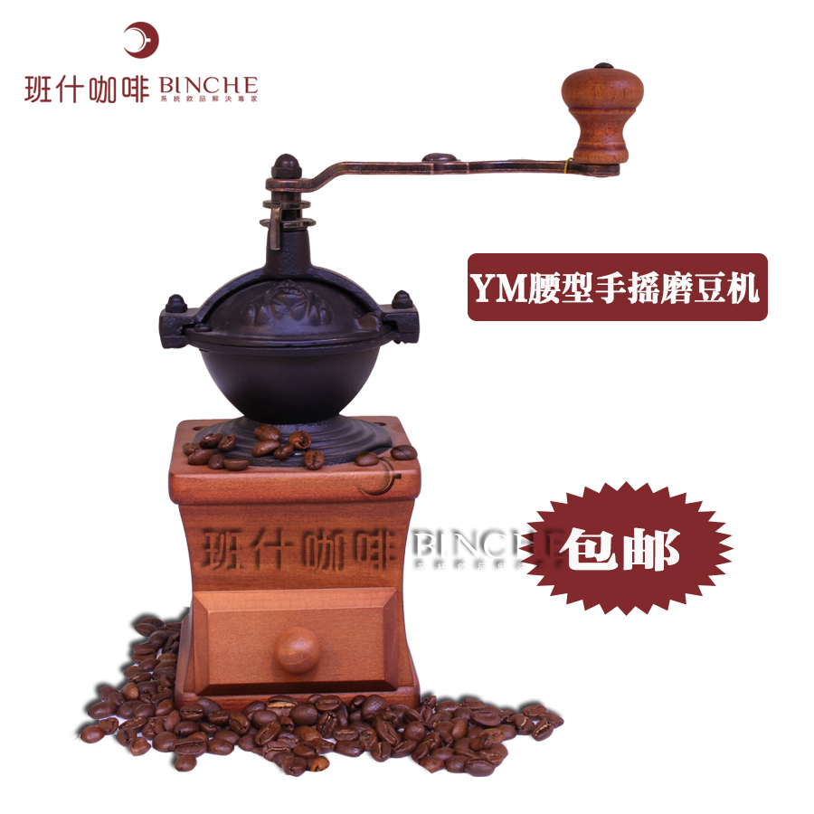 YAMI3512 手摇磨豆机 家用手摇魔豆研磨机 咖啡爱好者必备磨豆机