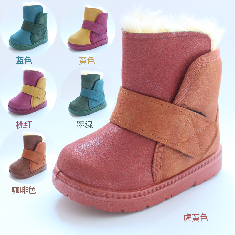 鑫峰童鞋2015新款男女童儿童棉鞋冬季加绒保暖儿童雪地靴短靴