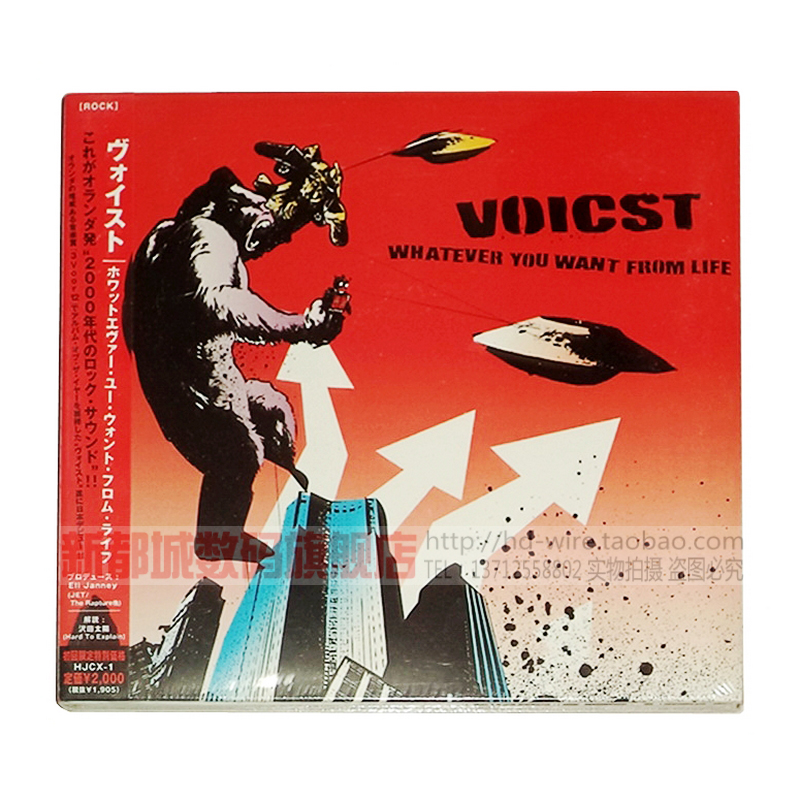 日版全新未拆Voicst Whatever You Want From Life电影原声CD大碟折扣优惠信息