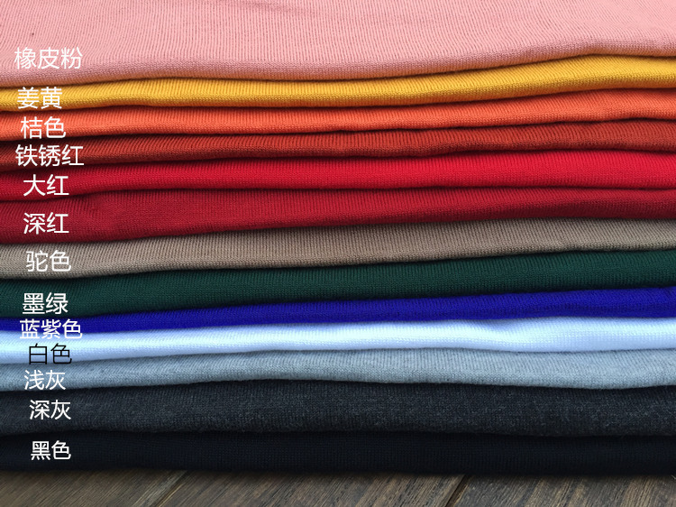 颜色很多 每个数量没几件 直接清货价 必备的低圆领针织打底衫