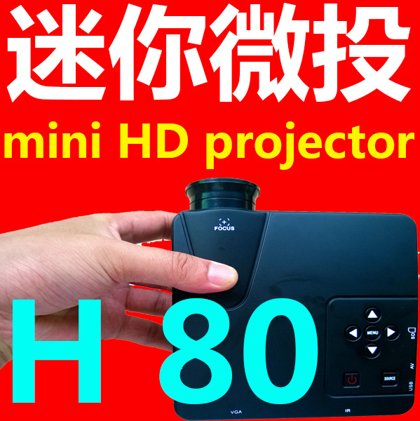 led微型迷你mini投影仪便携家用投影机3D动画复古电影机货到付款