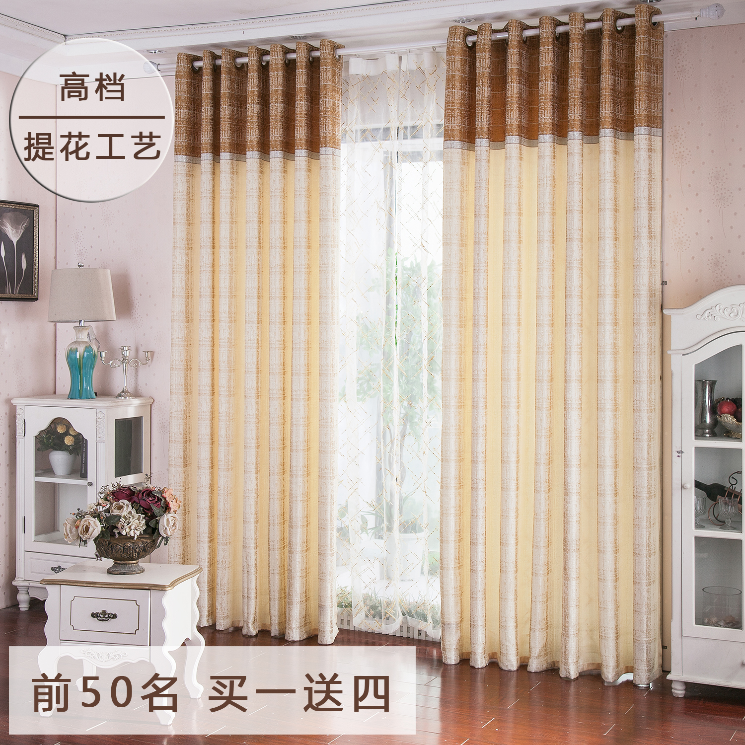 新品简约大气客厅卧室咖啡灰色工程定制提花窗帘成品特价窗纱布料
