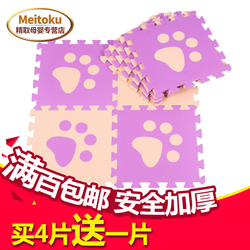 Meitoku明德eva泡沫地垫可爱儿童拼图地垫 宝宝爬行垫子 30*30