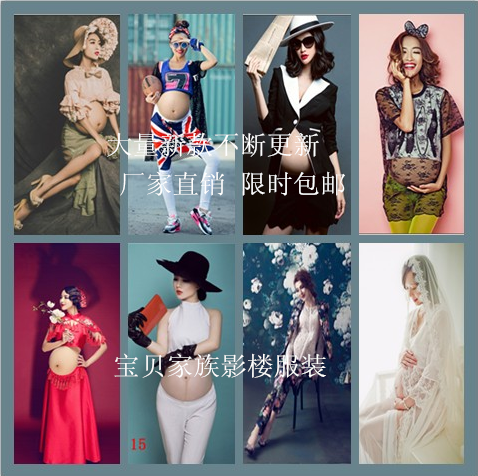 新款韩版影楼孕妇装2015孕妇写真服装时尚孕妇拍照妈咪摄影服批发