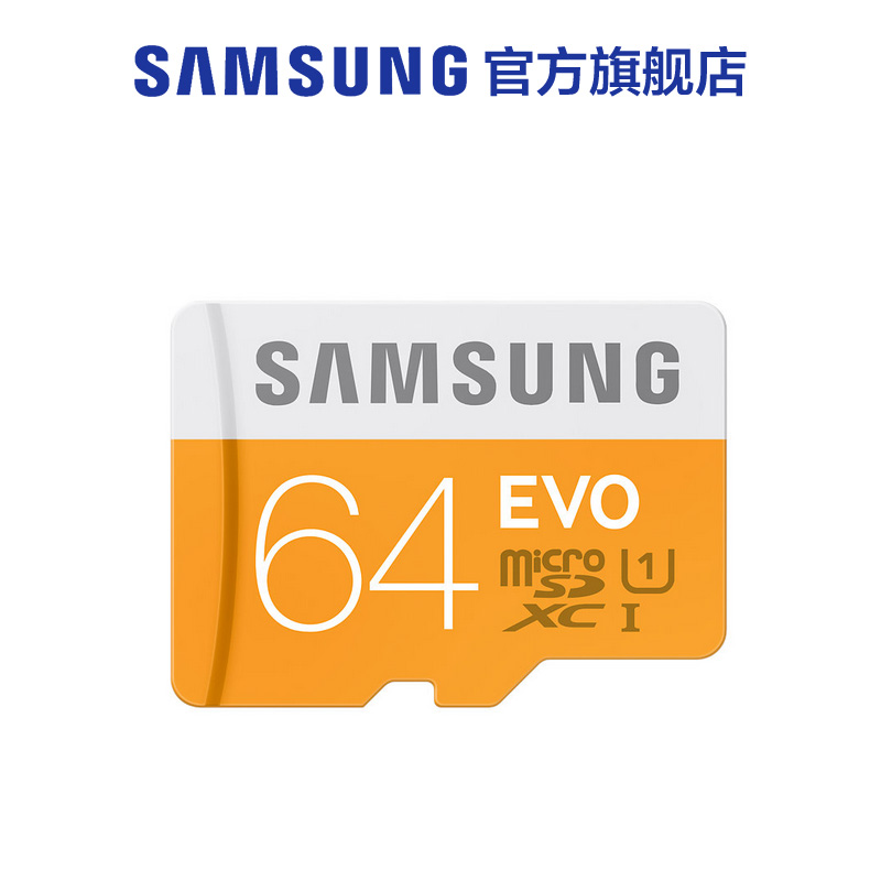 Samsung/三星 MB-MP64D 64GB Micro SD 升级版内存卡[配件]折扣优惠信息
