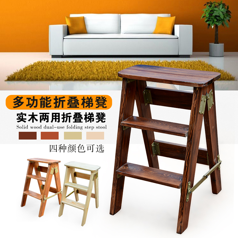 折叠凳实木梯凳厨房凳高凳子便携式小凳子高脚凳多功能现代简约凳折扣优惠信息