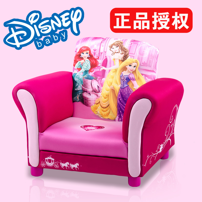 正品迪士尼爱丽公主儿童沙发创意卡通宝宝小沙发迷你单人布艺座椅