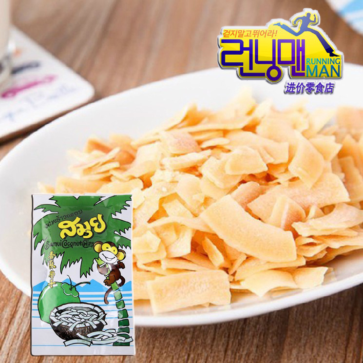 泰国进口零食 椰子片香酥泰国椰子片40g su梅椰子片 零食椰子片