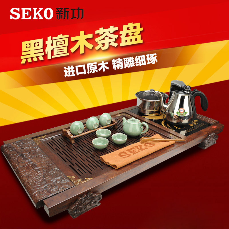 Seko/新功 F57四合一茶具套装整套功夫黑檀木电热炉一体实木茶盘