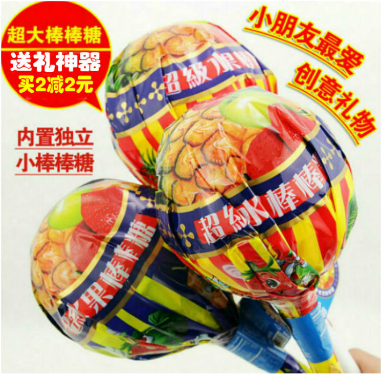 台湾进口创意休闲糖果礼盒食品 超大水果味棒棒糖 儿童女生日礼物折扣优惠信息