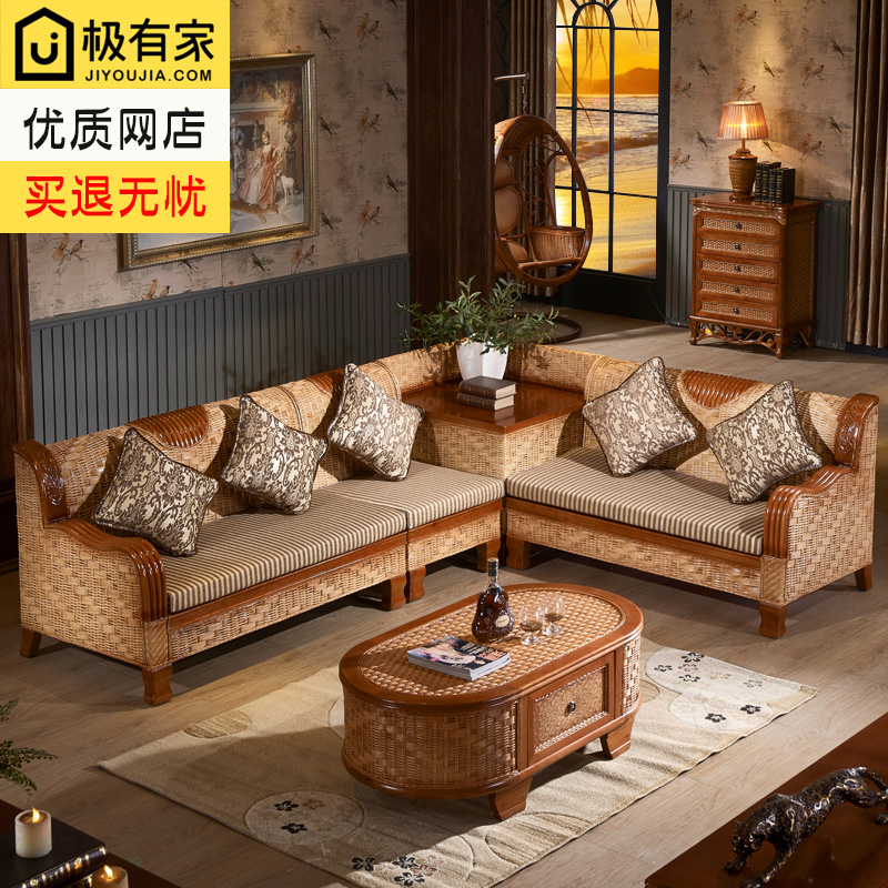 藤椅沙发组合客厅藤编东南亚风格家具实木转角沙发新中式禅意沙发