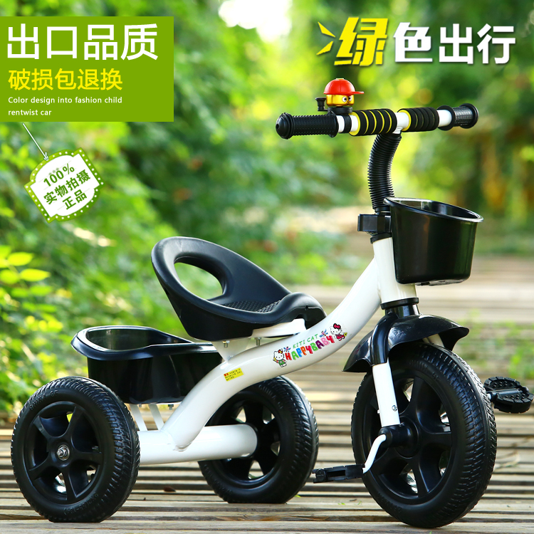 包邮儿童三轮车手推车2-6岁宝宝童车可坐人玩具车男女小孩脚踏车