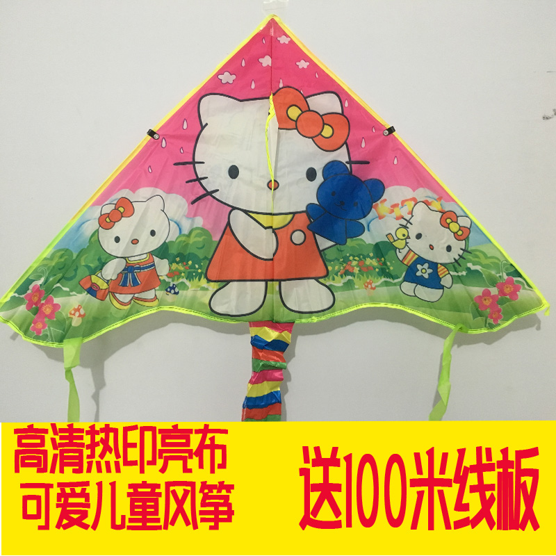 【武汉实体店可自提】儿童热印可爱风筝送线板到手可飞包邮折扣优惠信息