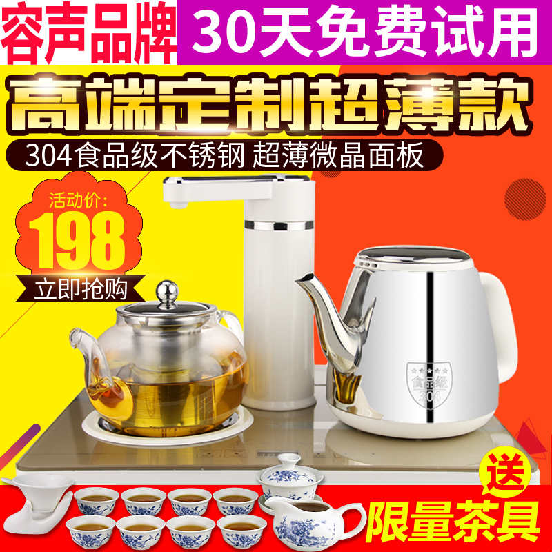 自动上水电热水壶茶具三合一套装抽水烧水壶保温功夫泡茶煮茶器