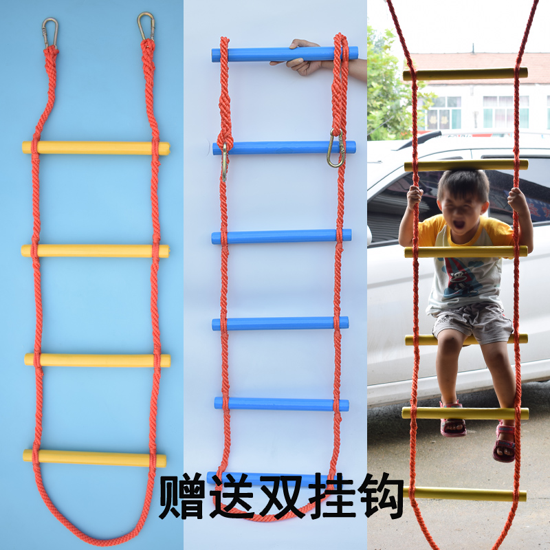 尼龙绳梯软梯彩色儿童攀爬梯子拓展训练绳梯软梯上下铺梯子可定制