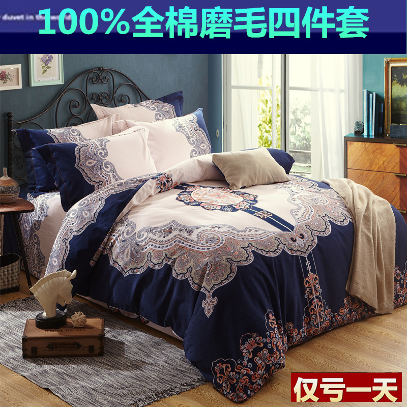 特价大版全棉磨毛四件套加厚秋冬纯棉床单被套1.8m1.5米4件套床品