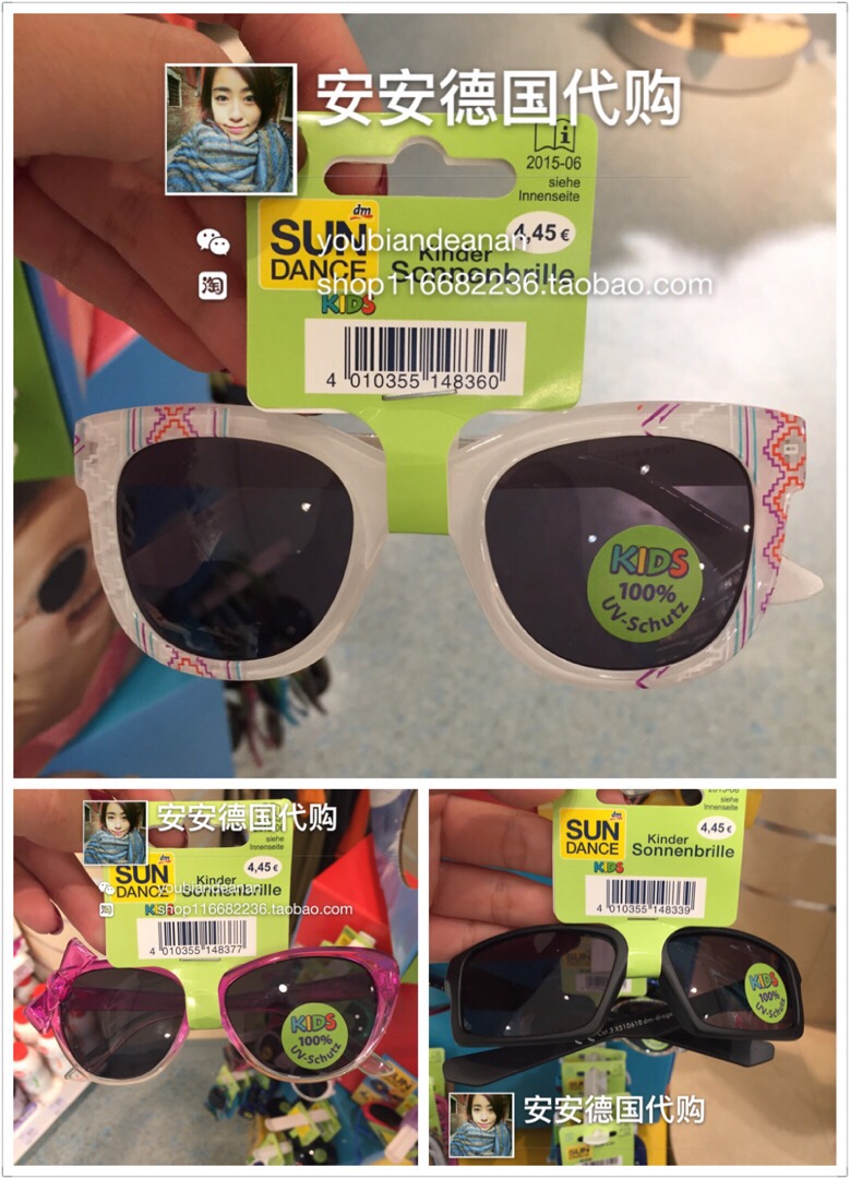 德国代购现货 DM品牌 SUN DANCE 儿童太阳眼镜 100%防UV紫外线