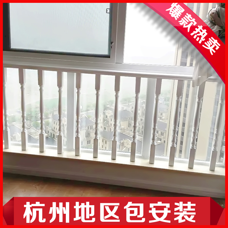 杭州楼梯扶手飘窗护栏阳台护栏实木护栏扶手栏杆室内木栏杆包安装
