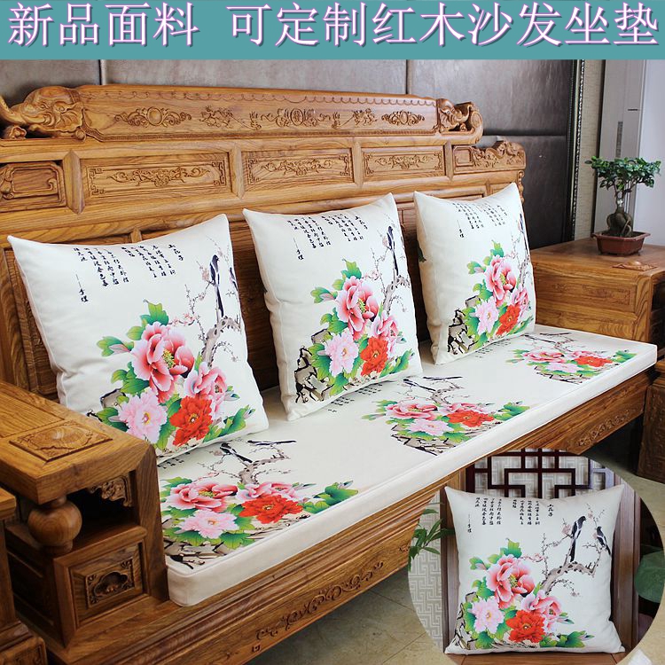 古典红木沙发垫子实木布艺四季复古坐垫加厚中式家具椅垫绒布定制折扣优惠信息