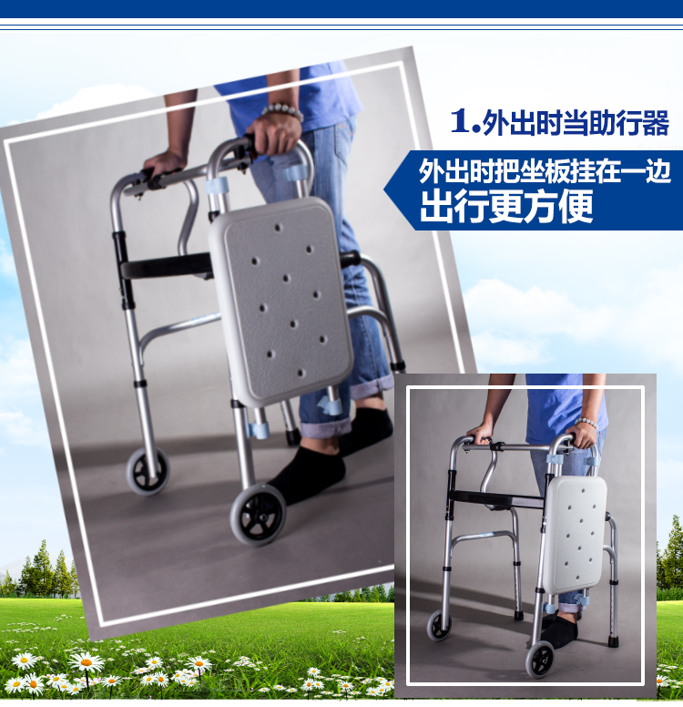 助行器残疾人老人助步器拐杖椅骨折残疾人拐棍洗澡手杖凳行走辅助折扣优惠信息