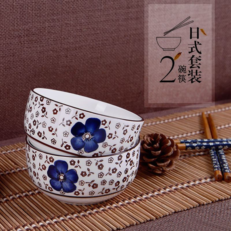 松发家用创意日式情侣4.3英寸碗筷餐具2碗2筷高档礼盒套装