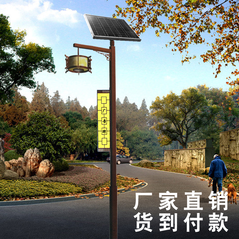 新农村改造太阳能路灯 4米5米6米 太阳能路灯 户外庭院太阳能灯