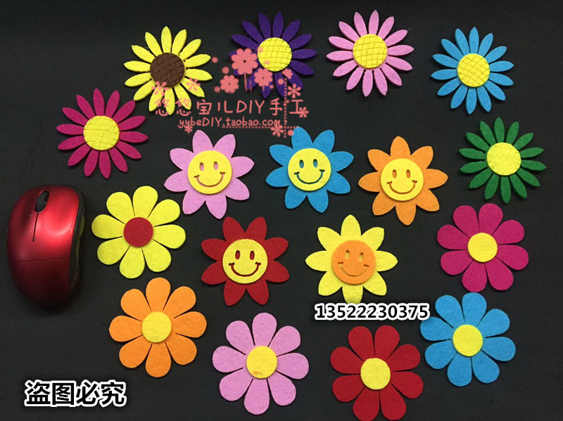 特价学校 幼儿园墙面布置材料 教室墙贴 儿童房装饰 多彩五瓣花朵折扣优惠信息