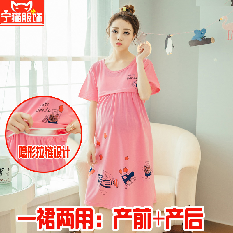 韩版棉质睡裙短袖睡衣大码卡通可爱薄款拉链开口产后喂奶哺乳睡裙