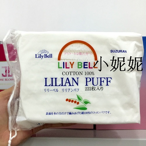 香港代购 日本SUZURAN丽丽贝尔 LilyBell优质化妆棉222片超级好用折扣优惠信息