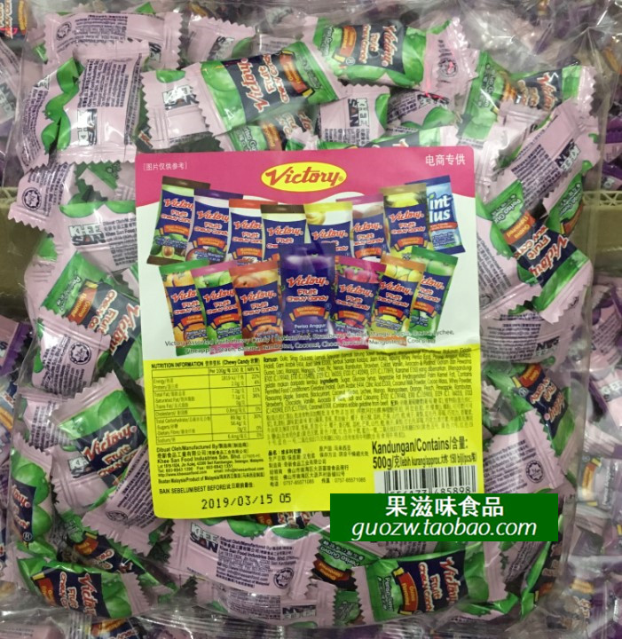 马来西亚奇新水果糖VictolyFruit番石榴口味软糖500克袋装