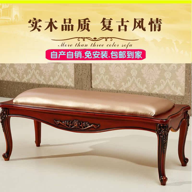 高档欧式法式床尾凳  香槟金沙发凳  奢华实木雕花床尾凳