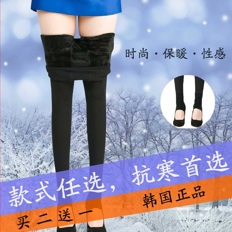 韩国正品加绒加厚瘦腿袜压力裤瘦腿裤美腿袜打底裤袜冬款显瘦保暖