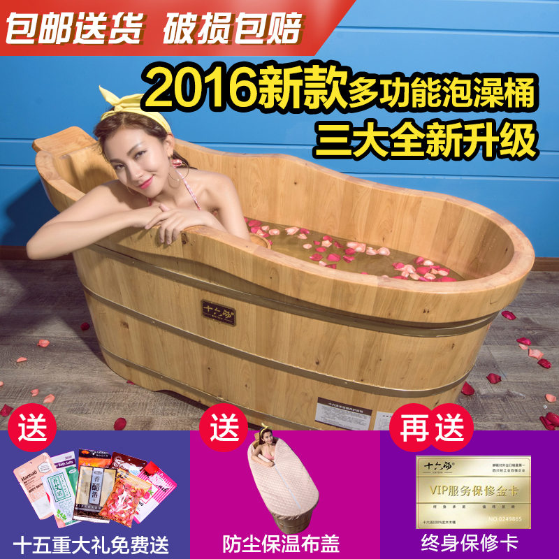最新款 特级香柏木木桶沐浴桶浴缸成人木质洗澡木盆洗浴泡澡木桶