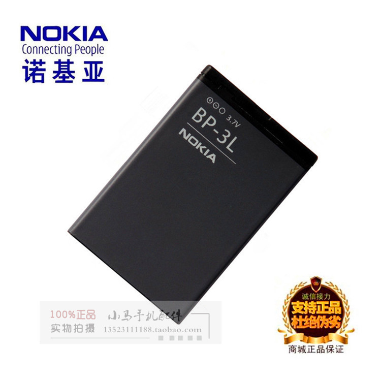 诺基亚BP-3L原装电池710 510 610 603 3030 303 正品手机电池电板
