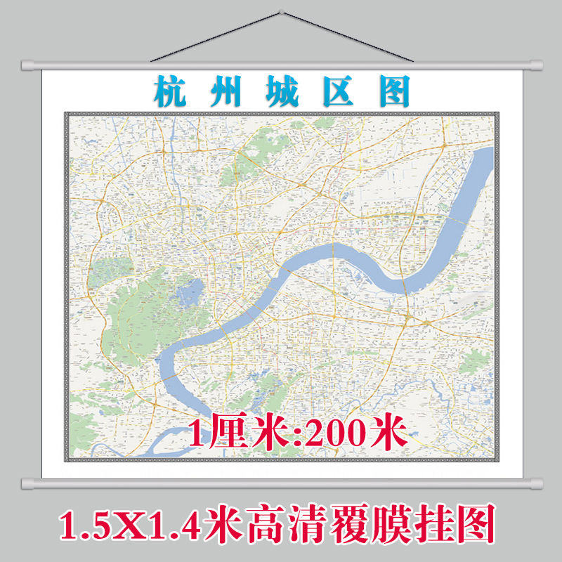 杭州市地图挂图 浙江省杭州市城区街道详细图 办公室家居墙画