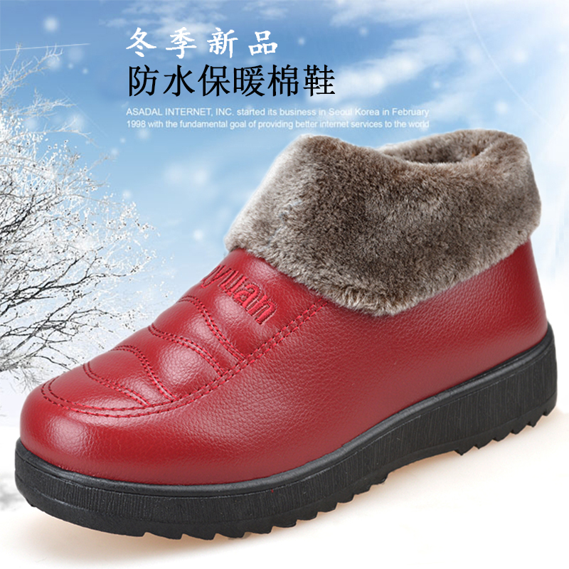 正品老北京布鞋女鞋冬季高帮中老年女士棉鞋防水加厚保暖鞋妈妈鞋