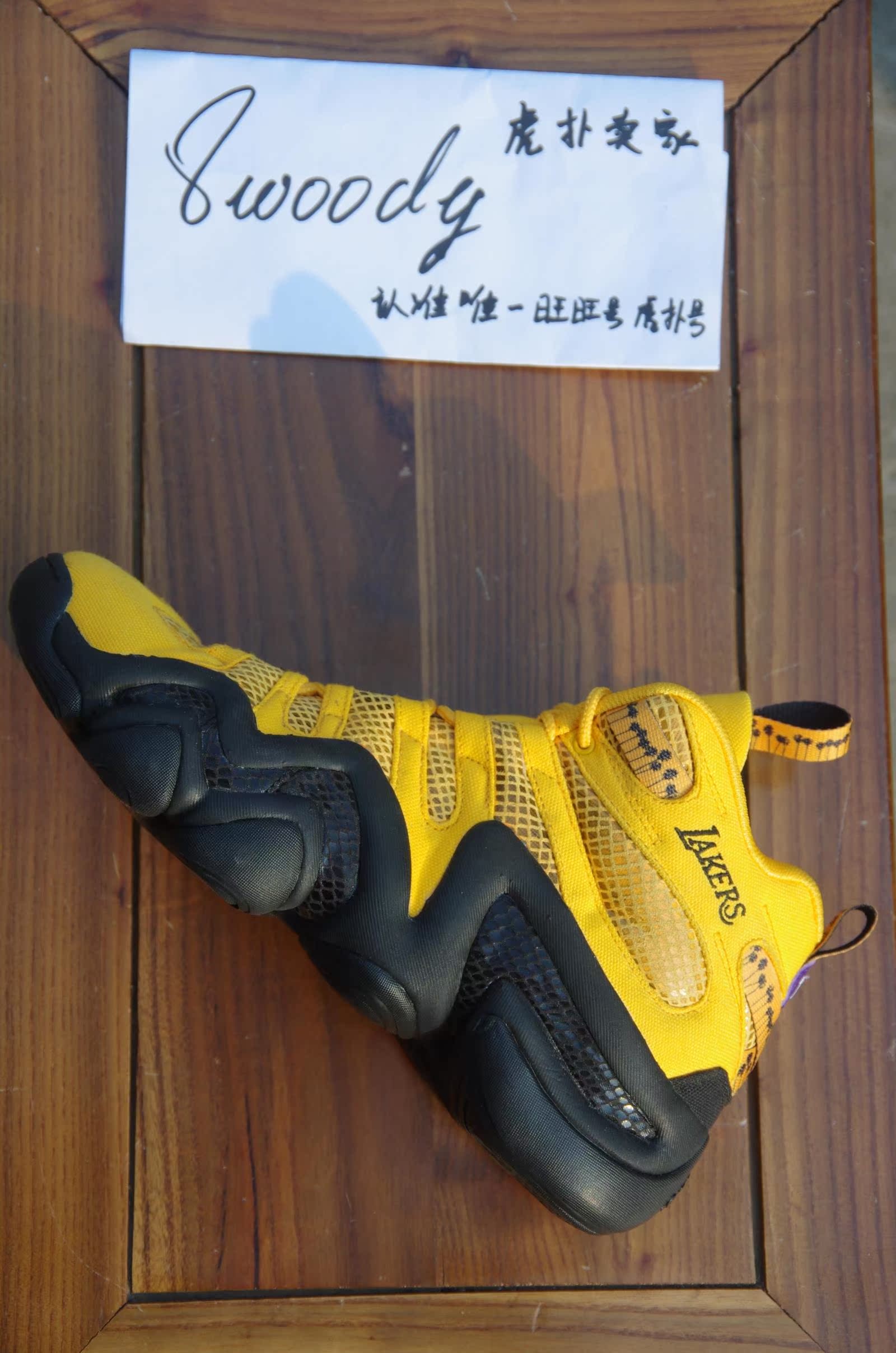 【8woody】Adidas Crazy 8湖人黑黄科比天足篮球鞋S83936