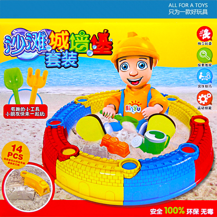 沙滩玩沙戏水玩具 宝宝沙滩桶套装组合 儿童户外海边沙滩玩具