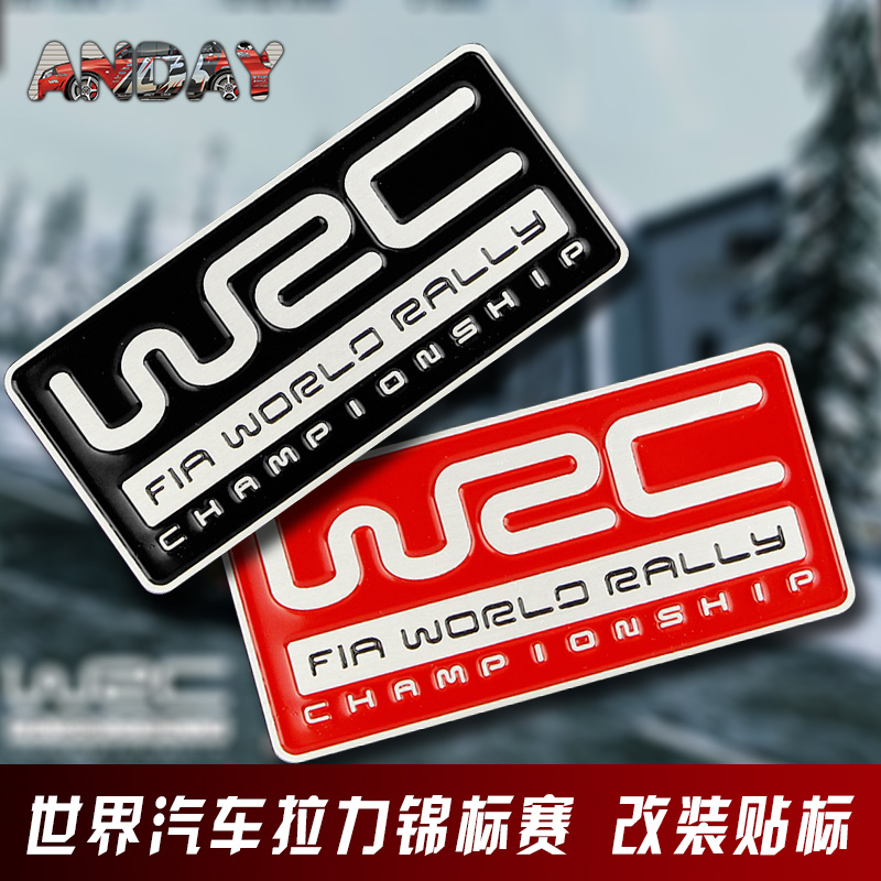 WRC世界拉力锦标赛金属车标斯巴鲁福特3D改装叶子板后尾箱贴全新折扣优惠信息