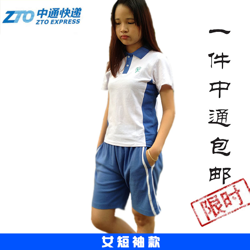 深圳校服 中学生男女夏装短袖短裤运动服男女收腰修身T恤短袖上衣