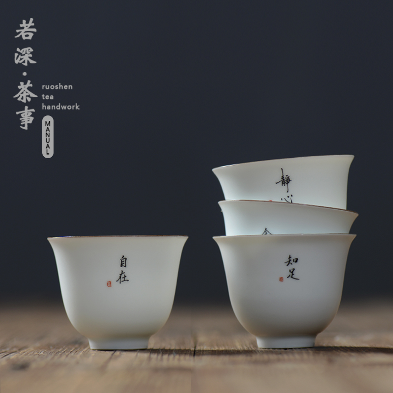景德镇羊脂白陶瓷白瓷品茗杯 六度玄纹花神杯 茶具茶杯定制 若深