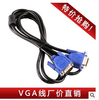 vga线 电脑链接显示器 电视投影仪视频连接线15针3M5-10米20米30m