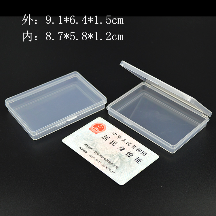 厂家直销1格透明塑料药盒首饰盒 空心样品展示盒零件五金包装盒折扣优惠信息