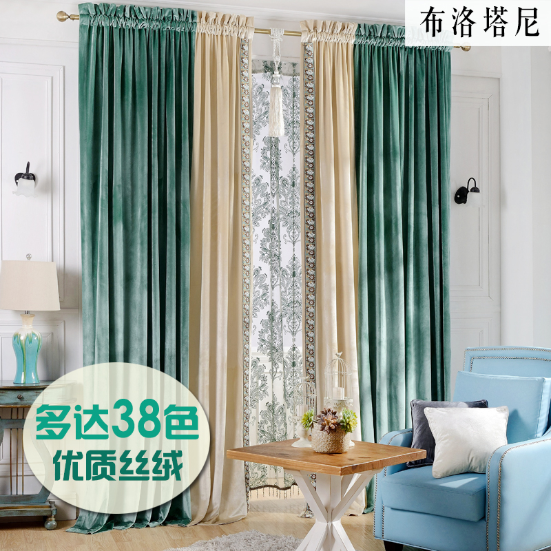 遮光隔音纯色窗帘布意大利绒布丝绒欧式现代卧室客厅定制窗帘成品
