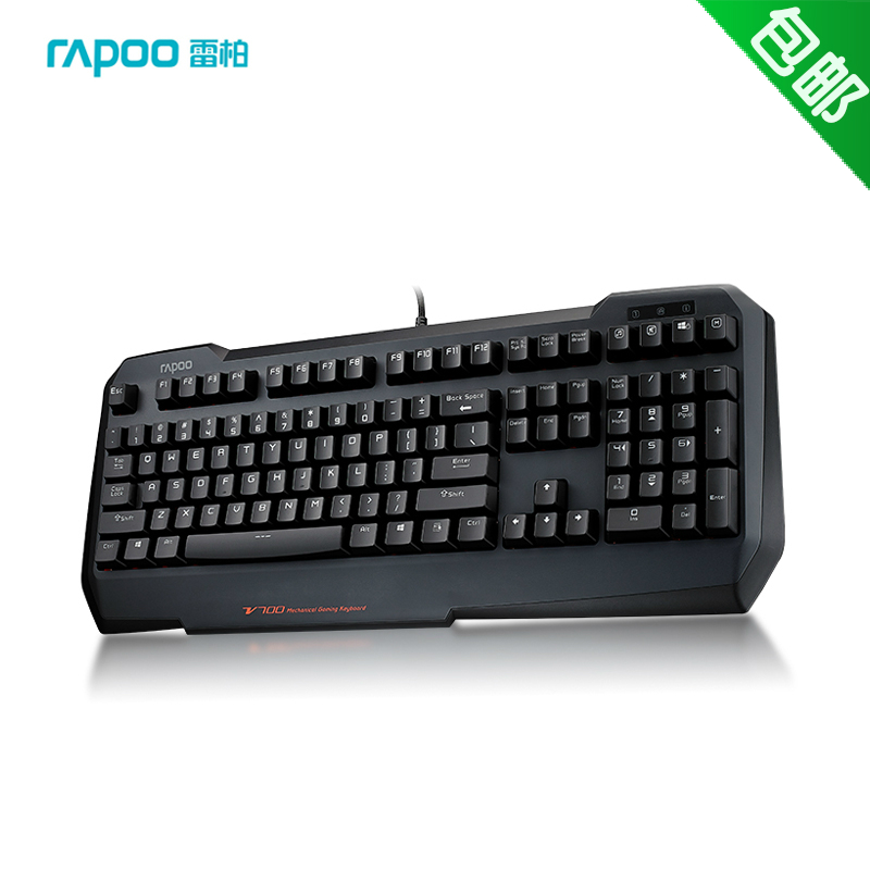 Rapoo/雷柏V700 新款游戏机械键盘 黑轴 游戏键盘 机械键盘折扣优惠信息